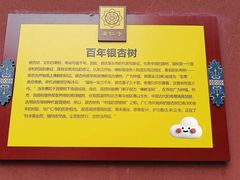 -西安市广仁寺