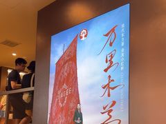 -霸王茶姬(上海恒基名人店)