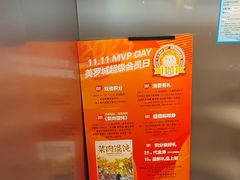 -泽田本家·铜锣烧(美罗城店)