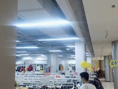 -BIGOFFS 超级折扣(仁恒伊势丹店)