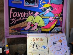 -上街里市集(悦喜客来广场店)