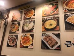 -金北顺大锅家(신사본점)