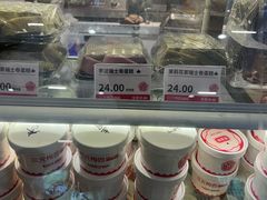 -三元梅园(团结湖店)