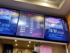 -一溜下