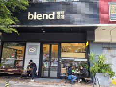 -blend咖啡部落(车公庙店)