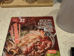 -味千拉面(瑞虹生活广场店)