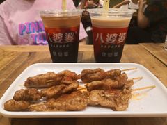 -八婆婆烧仙草(中山路店)