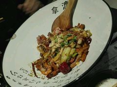 -拿渡麻辣香锅(天山海世界店)