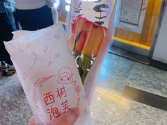 -西树泡芙(珠海华发商都店)