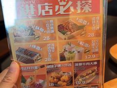 -探鱼·鲜青椒爽麻烤鱼(领展购物广场店)