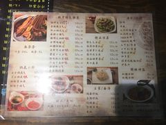 菜单-辣帮结派·成都冷锅串串香