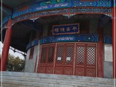 -北山公园