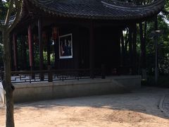-梅园