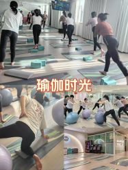 -爱尔乐美孕产瑜伽·普拉提