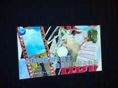 -帝凯乐量贩式KTV(深影国际影城店)