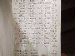 -日上免税店(三径路t3店)
