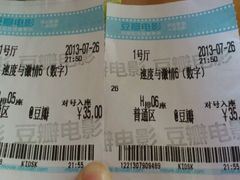 android_upload_pic-UME影城(南京1912店)