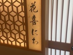 -月龍吟(朝龙汇店)