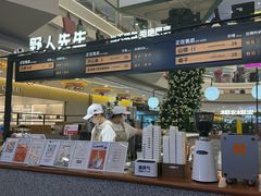 -野人先生Gelato(上海长宁龙之梦店)