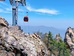 -老君山风景名胜区