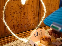 -阿信厚吐司(曾厝垵店)