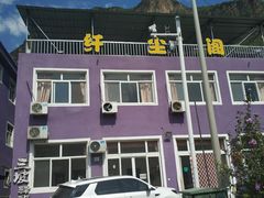 -百里峡七彩艺术小镇