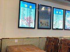 -张记炸串肠粉