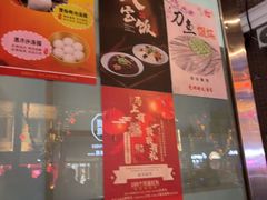 -光明邨大酒家(淮海路店)