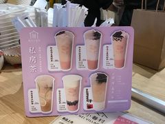 -厝内小眷村(西单大悦城店)