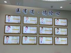 -德伦口腔(海珠总院)