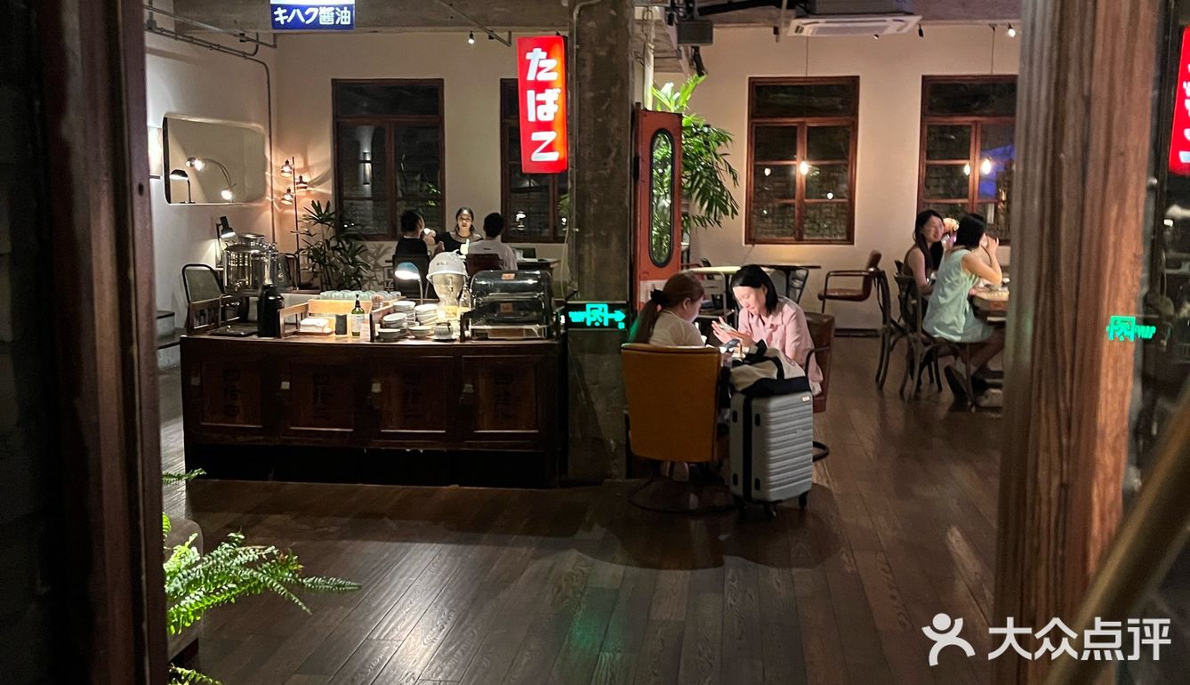 星期天就应该在星期天电球引换所吃饭