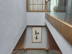 -华道钰善阁