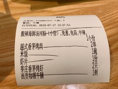 -米纸越南小馆(金鹰世界店)