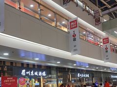 -眉州东坡(华联万柳店)