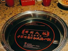 -蜀国大将老火锅(江北店)