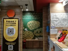 -麦当劳(虹梅路地铁站店)