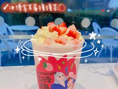 -奈雪的茶(正弘城PRO+店)