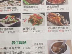 -正哥点心皇子(阳江新达城店)