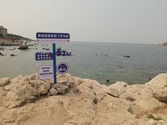 -养马岛旅游度假区