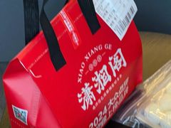 -潇湘阁(汉光百货店)