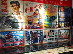 -华美国际影城(旧宫永辉店)