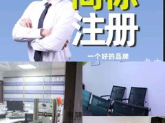 -满镒财税·注册公司·代理记账(徐汇店)