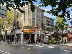-长人馄饨铺(解放街店)