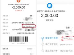 -上海明天广场JW万豪酒店