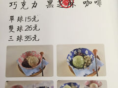 菜单-半饱日式甜品(ifs国际金融店)
