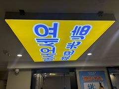 -长顺参鸡汤店(西塔总店)