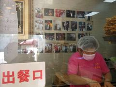 -清真·二嫂子煎饼果子(鼓楼旗舰形象店)