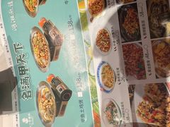 -永兴外婆桥(城中万达店)