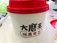 -永和大王(高新中四道店)