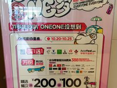 -凯德广场(武胜路店)